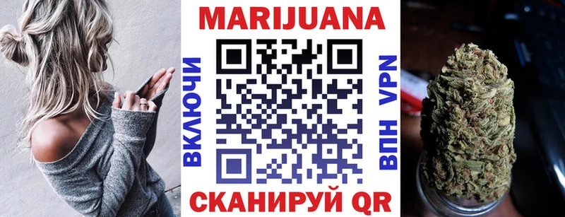 Где продают наркотики Набережные Челны Псилоцибиновые грибы МЕФ ГАШИШ NBOMe КОКАИН СК Канабис