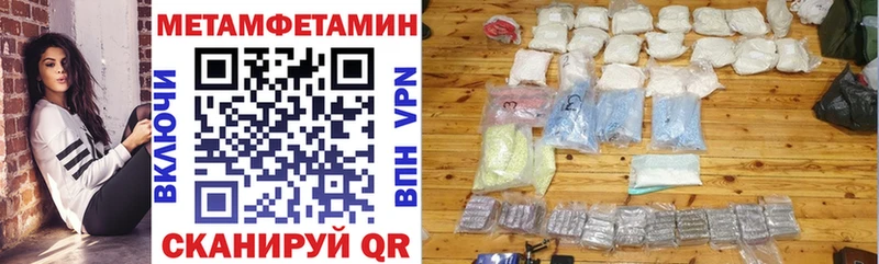 АМФЕТАМИН Розовый Набережные Челны