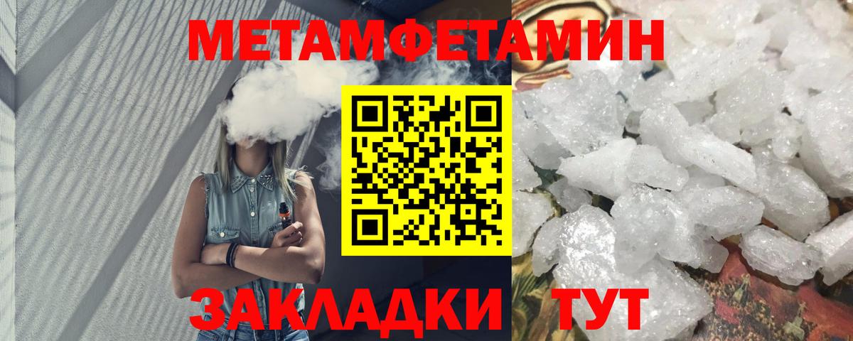 Амфетамин 98%  Amphetamine  Набережные Челны  kraken онион  Вход с VPN 