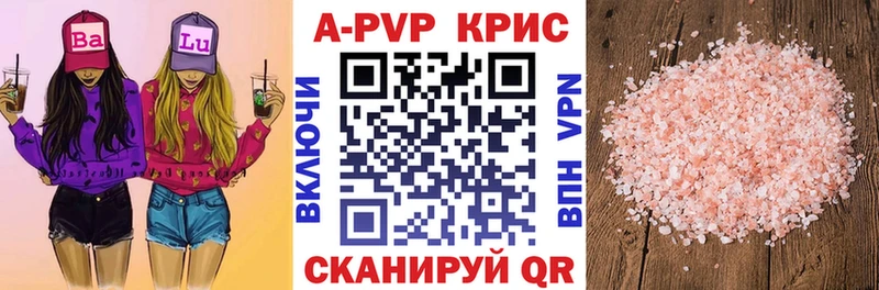 Alpha-PVP мука  Набережные Челны 