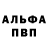 Героин белый Nita Kerr
