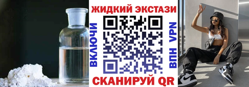 Бутират бутандиол  цены   Набережные Челны 
