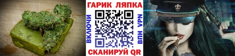 omg онион  Набережные Челны  Еда ТГК марихуана 