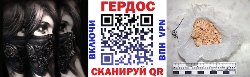 ГЕРОИН герыч Набережные Челны