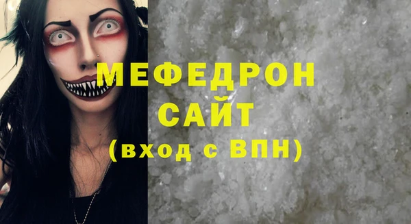 скорость mdpv Кодинск