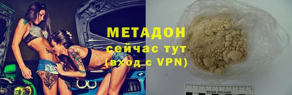 мяу мяу кристалл Козловка