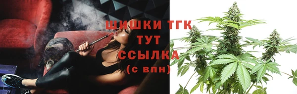 мяу мяу кристалл Козловка