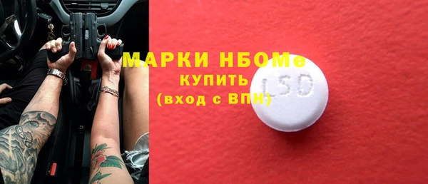 МДМА Козельск