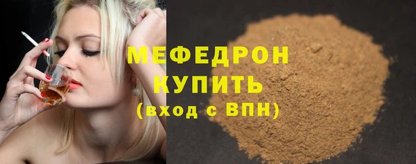скорость mdpv Кодинск