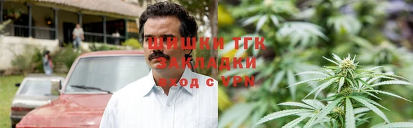 мяу мяу кристалл Козловка