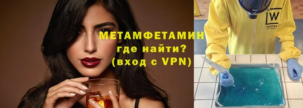 мяу мяу кристалл Козловка