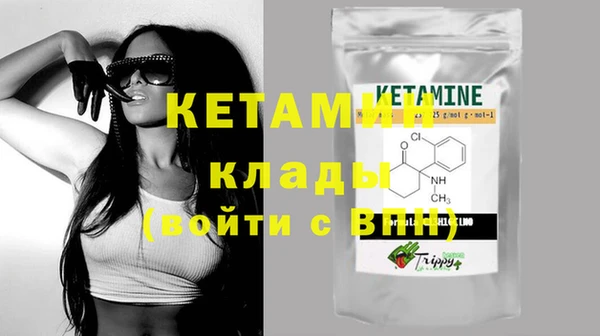 мяу мяу кристалл Козловка