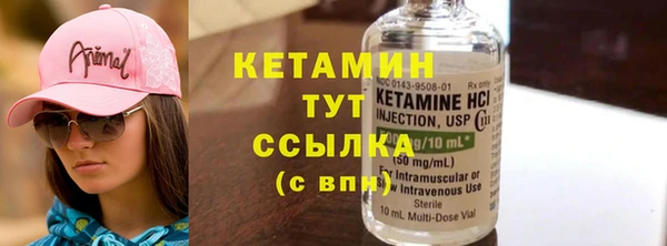 мяу мяу кристалл Козловка