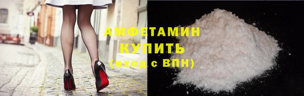 мяу мяу кристалл Козловка