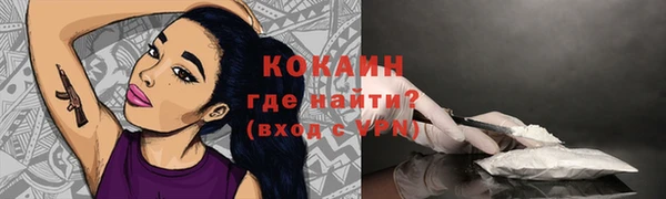 мяу мяу кристалл Козловка