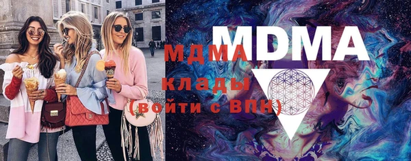 МДМА Козельск