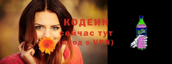 мяу мяу кристалл Козловка