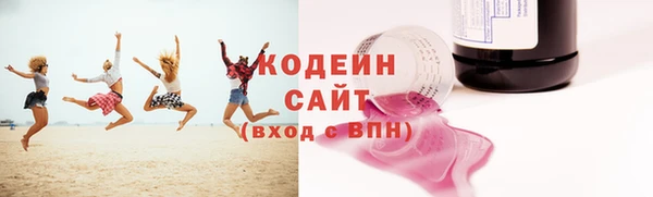 скорость mdpv Кодинск