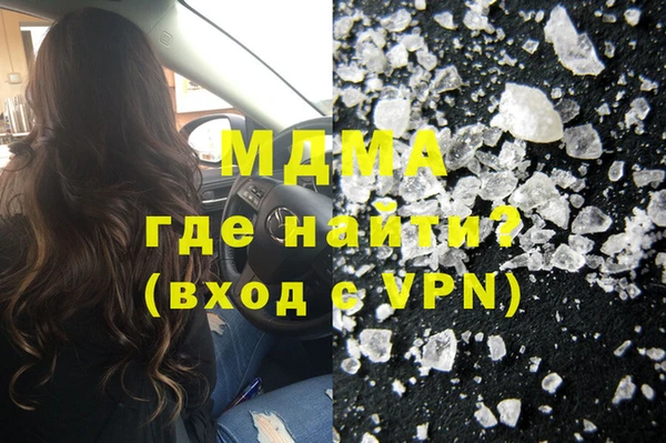 МДМА Козельск