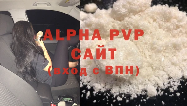 мяу мяу кристалл Козловка