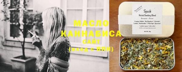мяу мяу кристалл Козловка
