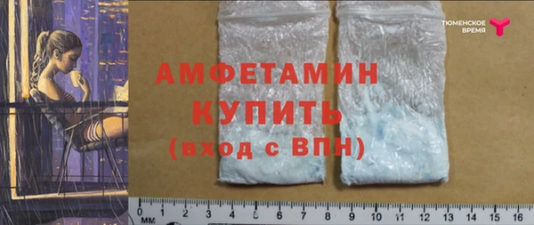 скорость mdpv Кодинск