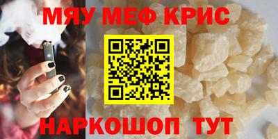 mix Гай