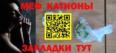 mix Гай