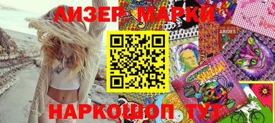 кристаллы Гатчина
