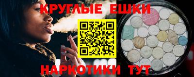 кристаллы Гатчина