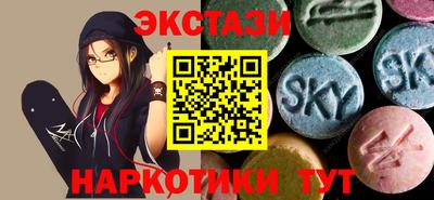 кристаллы Гатчина