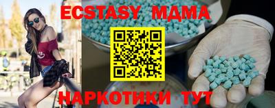 mix Гагарин