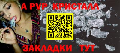 кристаллы Гатчина