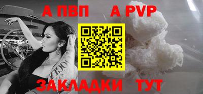 кристаллы Гатчина