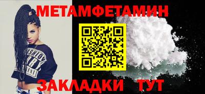 соль ск Нальчик
