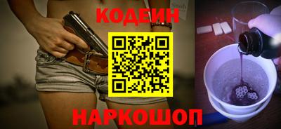 mix Гай