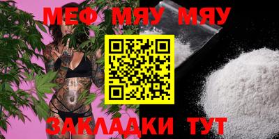 mix Гай
