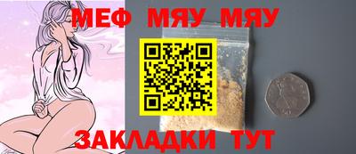 mix Гай