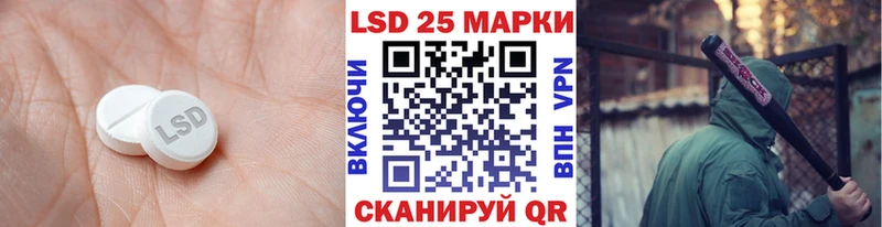 ЛСД экстази кислота площадка как зайти Набережные Челны купить мега рабочий сайт