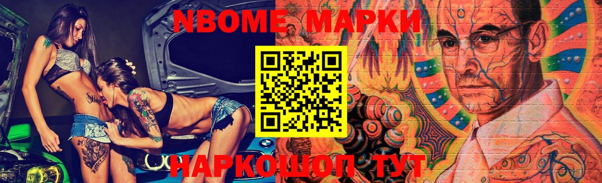 Набережные Челны  ЛСД экстази ecstasy  Лсд 25 экстази ecstasy  Вход с VPN 