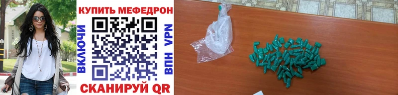 магазин продажи наркотиков  Набережные Челны  Меф мука 