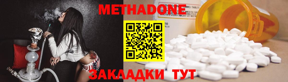 Набережные Челны  дарк нет клад  МЕТАДОН methadone  Вход с VPN  МЕТАДОН methadone  blacksprut маркетплейс 