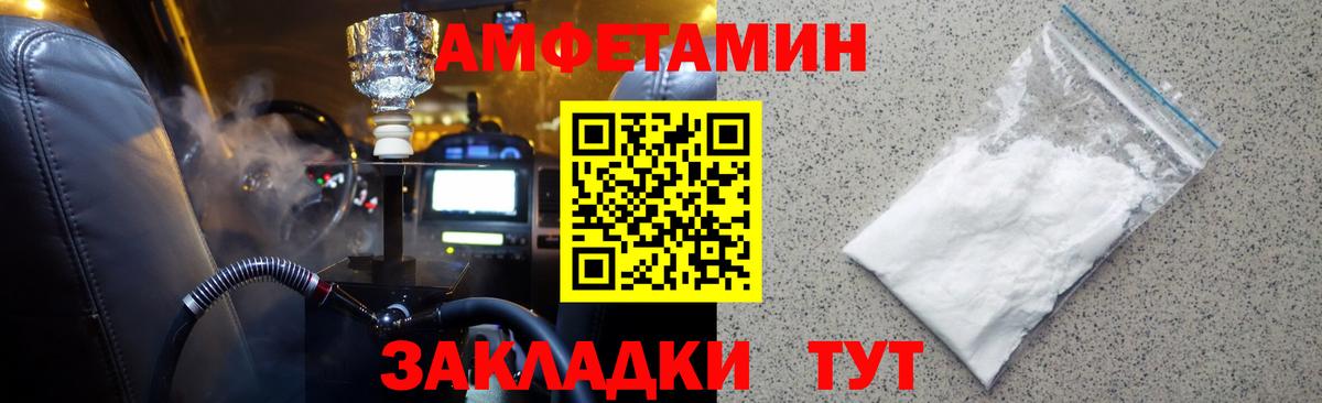 Набережные Челны  Первитин Methamphetamine  Вход с VPN  Первитин Methamphetamine 