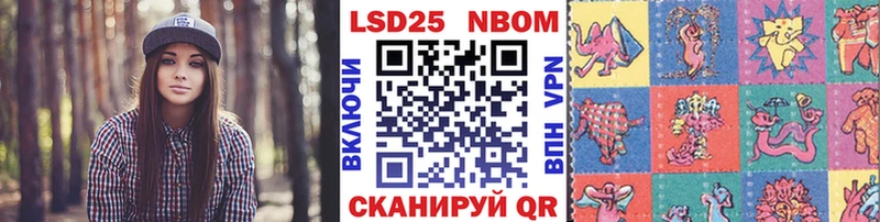 как найти закладки  Набережные Челны  Наркотические марки 1,8мг 