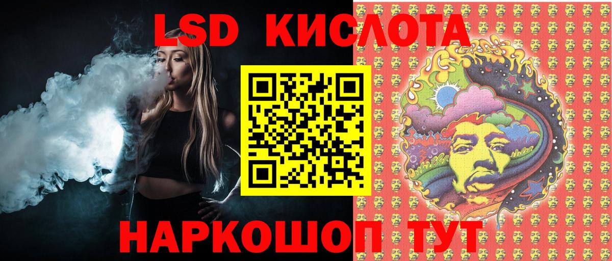 Марки NBOMe 1500мкг Набережные Челны