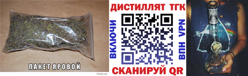 ТГК гашишное масло  Набережные Челны 