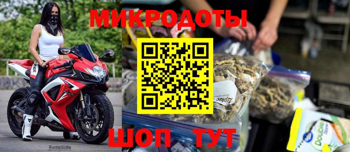 Набережные Челны  Псилоцибиновые грибы Psilocybine cubensis  Галлюциногенные грибы Magic Shrooms  Вход с VPN 
