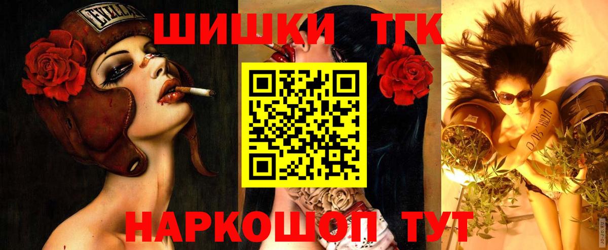 Марихуана сатива  Каннабис тримм  Вход с VPN  Набережные Челны  Бошки Шишки AK-47 